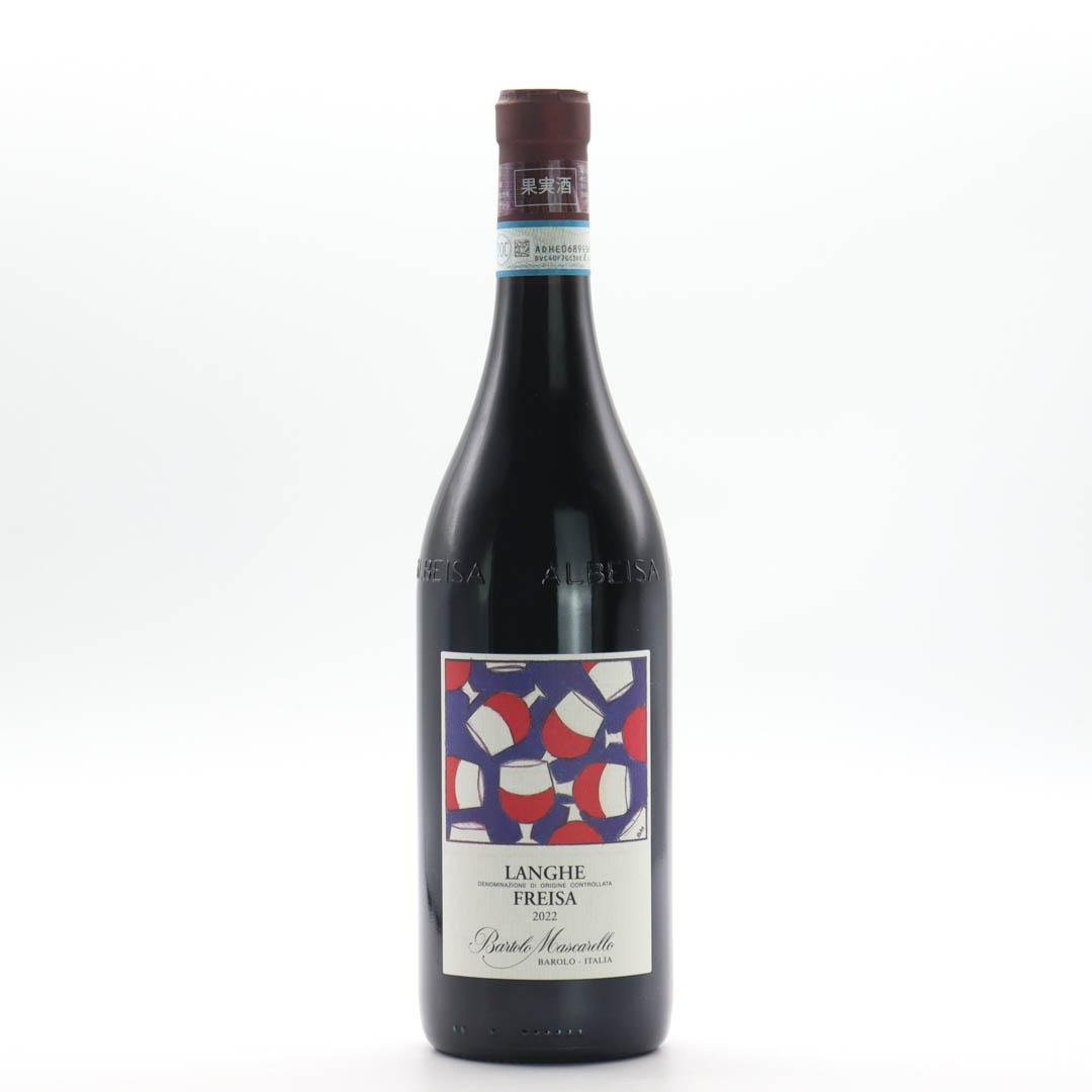 Bartolo Mascarello / Langhe Freisa 2022 (バルトロ マスカレッロ / ランゲ フレイザ)【赤】