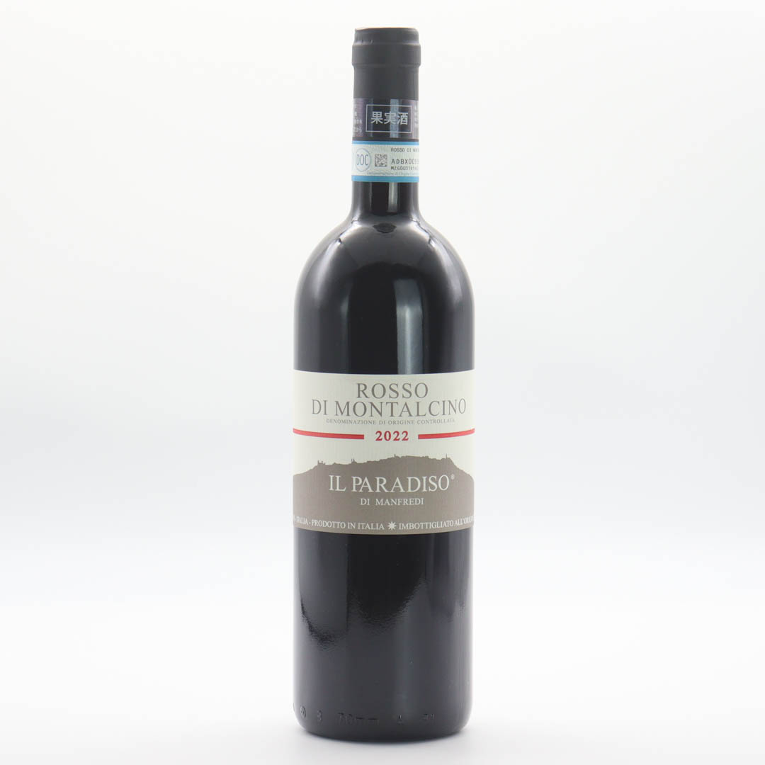 【8月下旬～ 出荷開始予定】Il Paradiso di Manfredi / Rosso di Montalcino 2023 (イル パラディーゾ ディ マンフレーディ / ロッソ ディ モンタルチーノ)【赤】