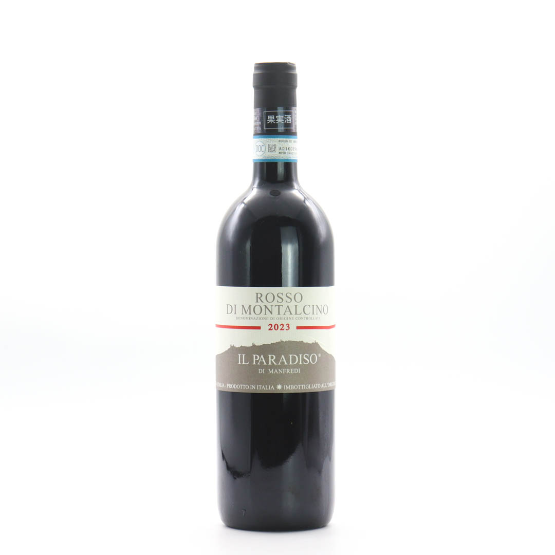 Il Paradiso di Manfredi / Rosso di Montalcino 2023 (イル パラディーゾ ディ マンフレーディ / ロッソ ディ モンタルチーノ)【赤】