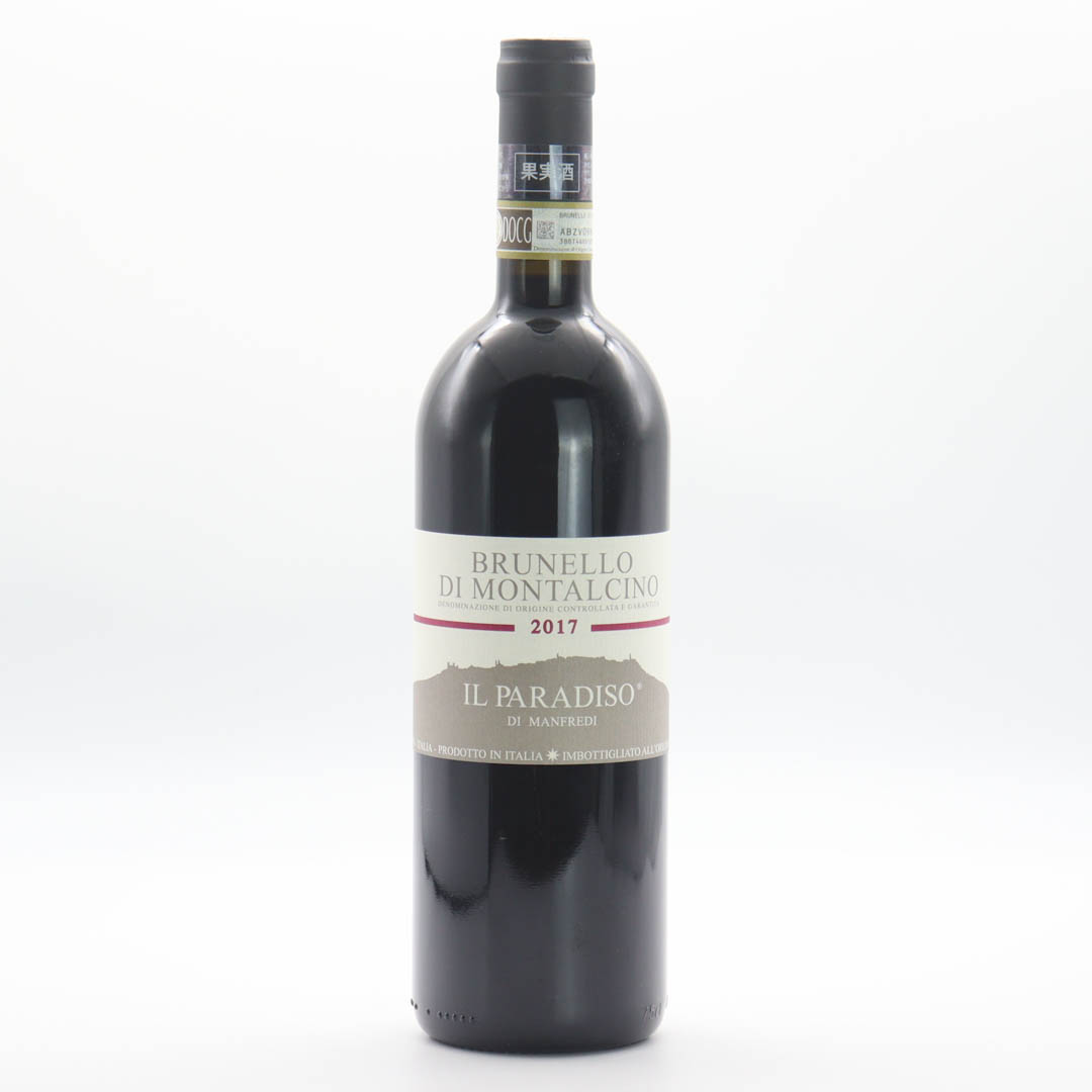 【8月下旬～ 出荷開始予定】Il Paradiso di Manfredi / Brunello di Montalcino 2018 (イル パラディーゾ ディ マンフレーディ / ブルネッロ ディ モンタルチーノ)【赤】