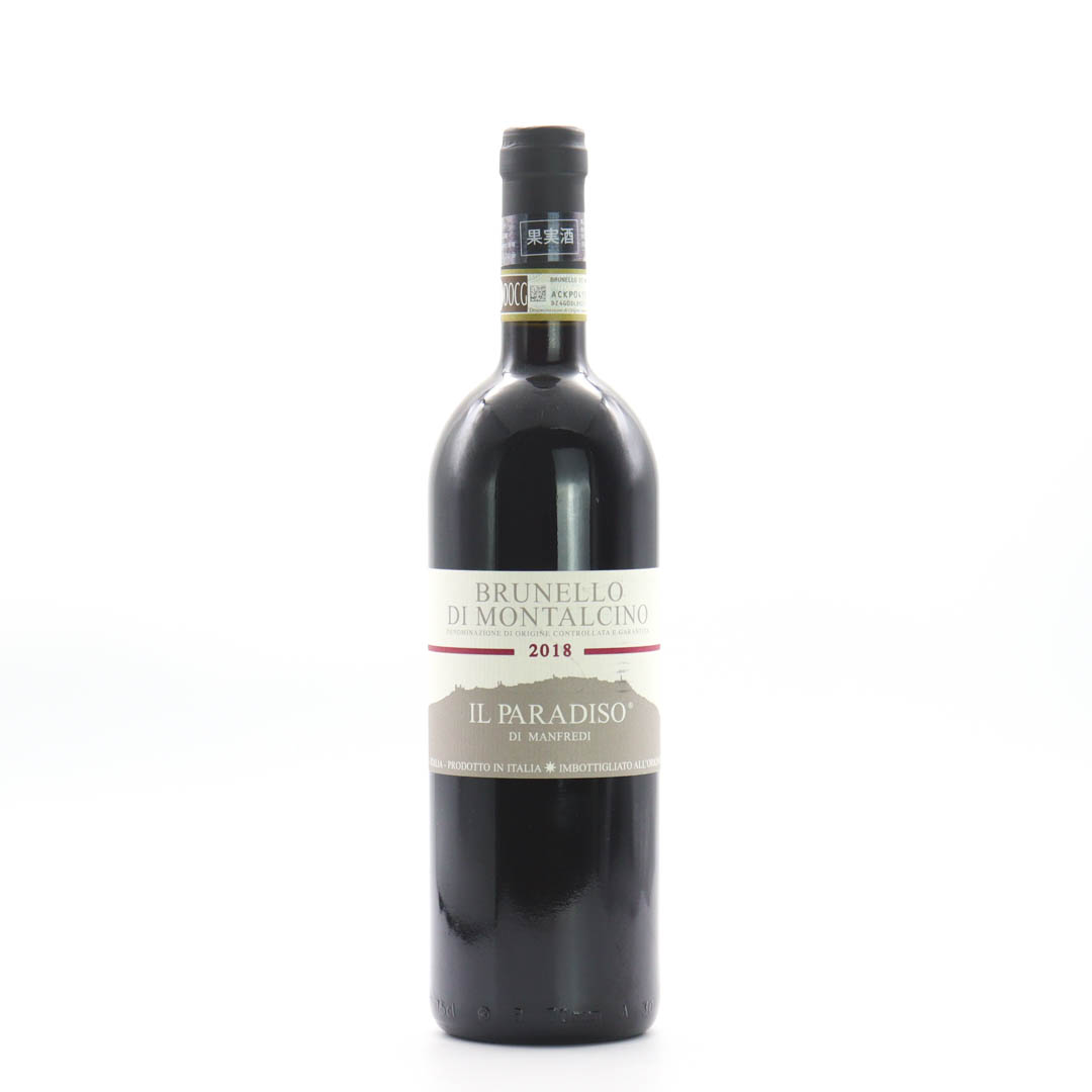 【8月下旬～ 出荷開始予定】Il Paradiso di Manfredi / Brunello di Montalcino 2018 (イル パラディーゾ ディ マンフレーディ / ブルネッロ ディ モンタルチーノ)【赤】