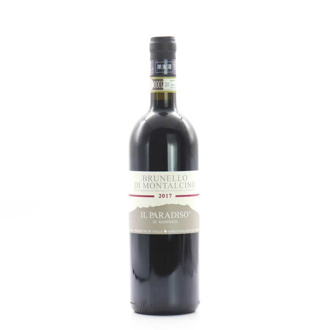 【8月下旬～ 出荷開始予定】Il Paradiso di Manfredi / Brunello di Montalcino 2017 (イル パラディーゾ ディ マンフレーディ / ブルネッロ ディ モンタルチーノ)【赤】