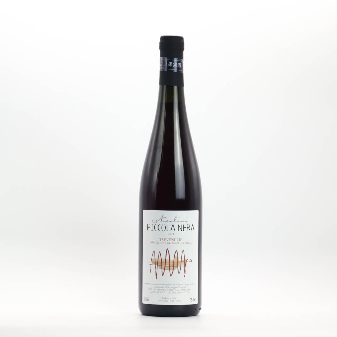 【9月初旬～出荷開始予定】Nicolini / Piccola Nera 2019 (ニコリーニ / ピッコラ ネーラ)【赤】