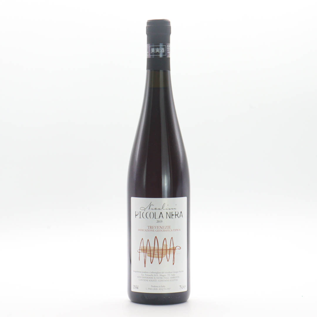 Nicolini / Piccola Nera 2019 (ニコリーニ / ピッコラ ネーラ)【赤】