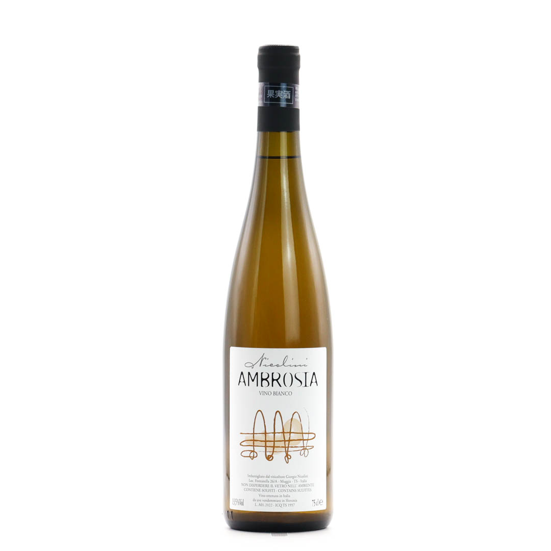 【9月初旬～出荷開始予定】Nicolini / Ambrosia 2021(L.A01.2022) (ニコリーニ / アンブロージア)【白(醸し)】
