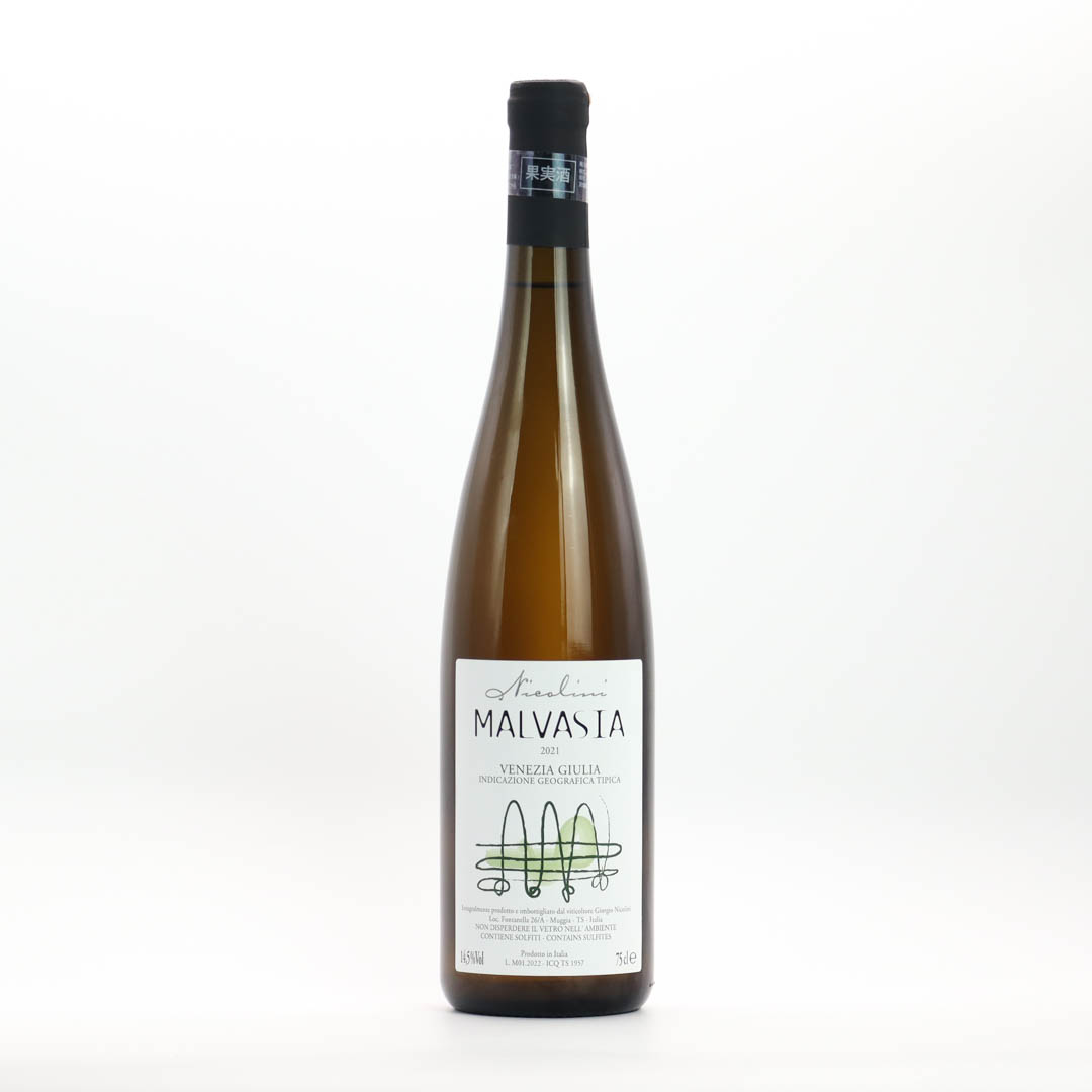 Nicolini / Malvasia 2021 (ニコリーニ / マルヴァジーア)【白(醸し)】