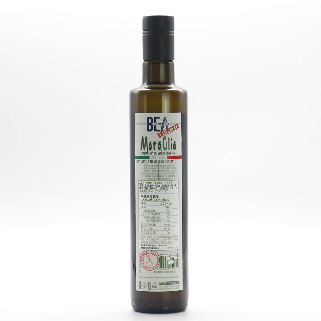 Paolo Bea(Giampiero Bea) / MoraOlio 2024(500ml) (パオロ ベア(ジャンピエロ ベア) / モラオーリオ)【オリーヴオイル】