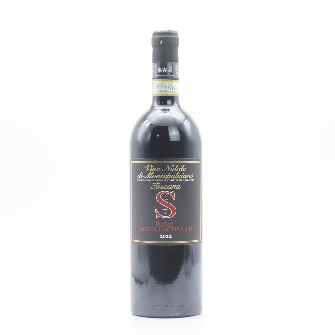 Sanguineto / Vino Nobile di Montepulciano 2022 (サングイネート / ヴィーノ ノービレ ディ モンテプルチャーノ)【赤】