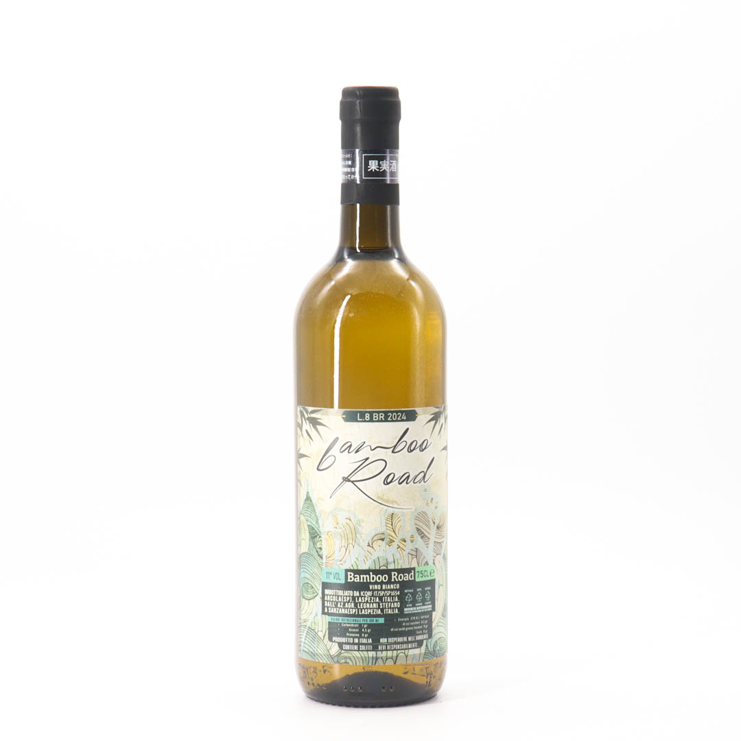 Stefano Legnani / Bamboo Road 2024(L.8BR2024) (ステーファノ レニャーニ / バンブー ロード)【白(醸し)】