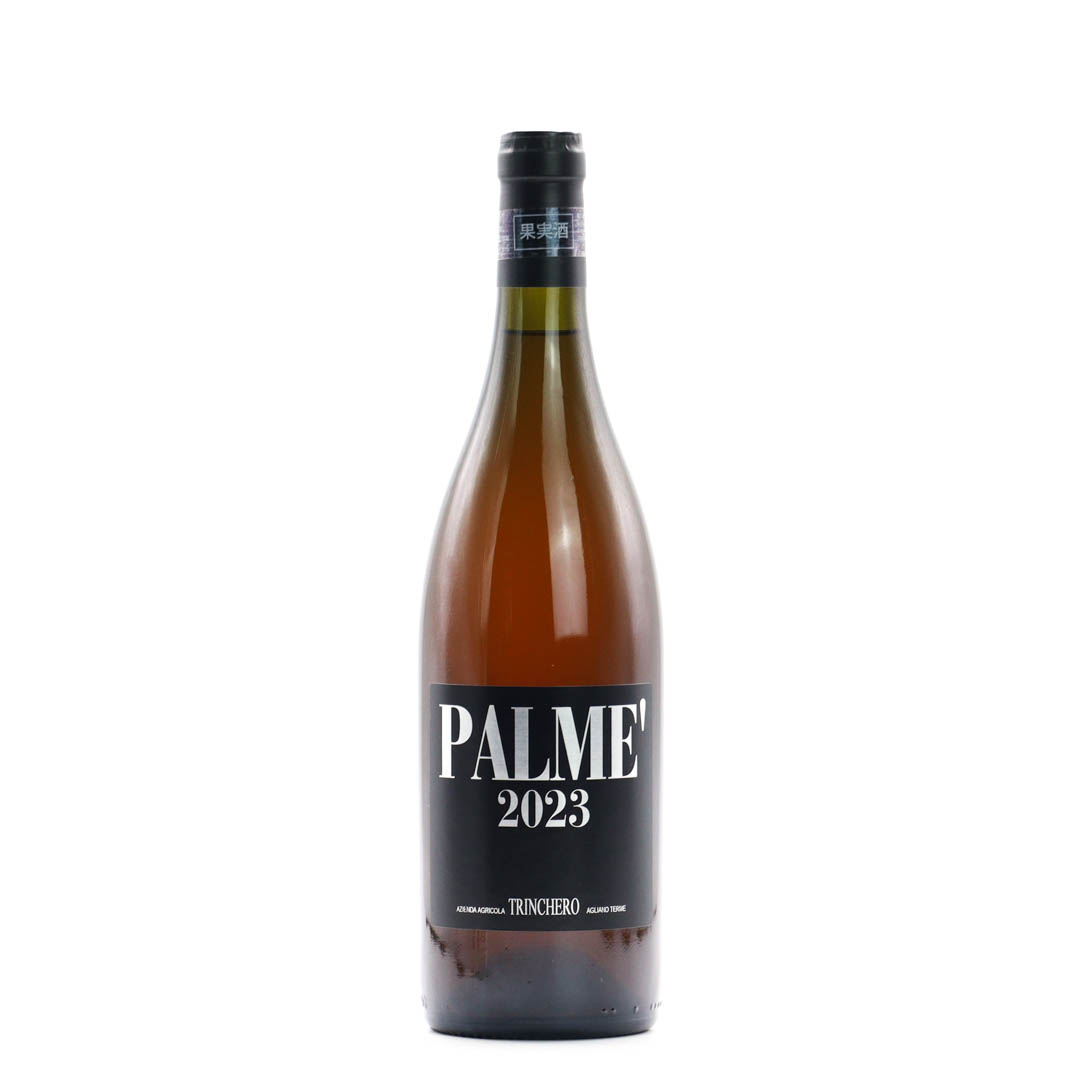 Trinchero / Palme' Chardonnay 2023 (トリンケーロ / パルメ シャルドネ)【白(醸し)】