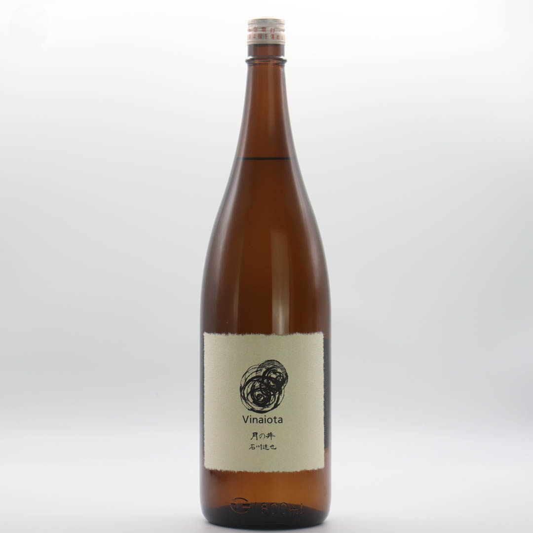 【火入チヨR6BY】【白ラベル茶瓶】【一升瓶】月の井酒造店 / チヨニシキ生もと純米原酒R6BY(2024) ヴィナイオータのお米を月の井酒造店で杜氏石川達也が醸したお酒(1800ml)【日本酒(生もと純米原酒)】