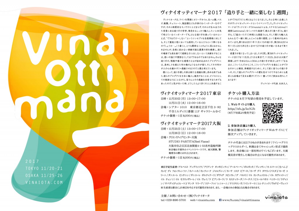 Vinaiottimana2017_flyer