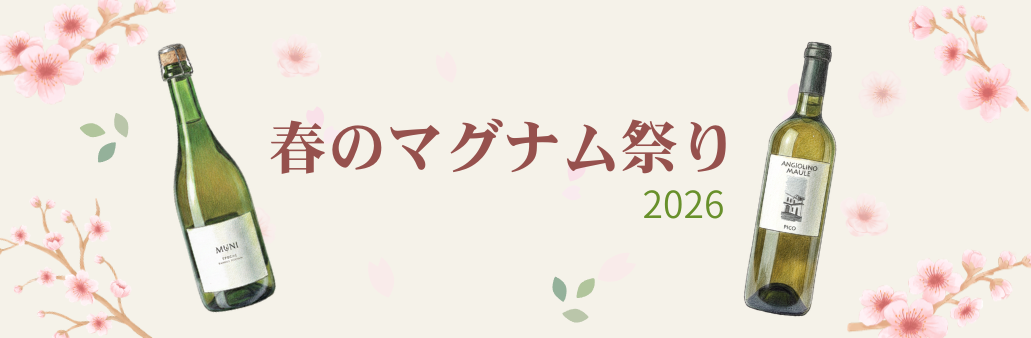 春のMG祭り
